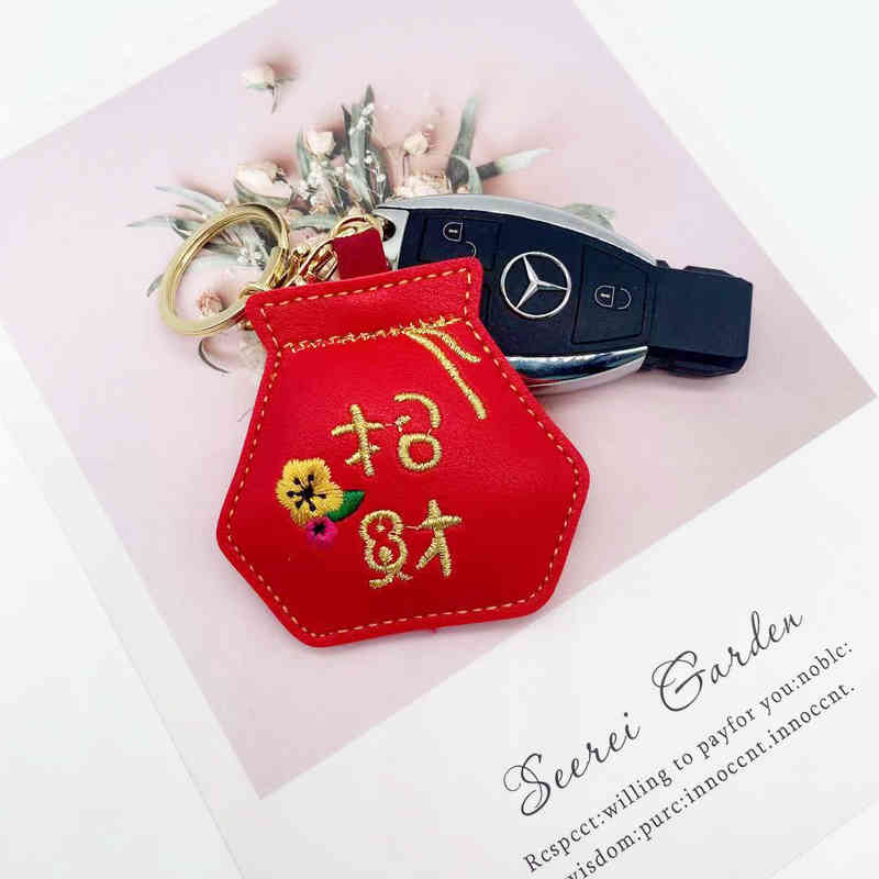 Key Rings Chinese Style Embroidered Leather Kaiyun Blessing Bag Chain Pendant Couple with Accessories Car
