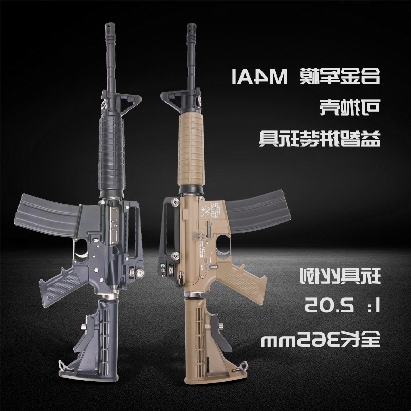 56561: 2.05 alloy military model M4 assault rifle is fully detachable, throw shell and can not launch boy's toy gun
56561: 2.05 alloy military model M4 assault rifle is fully detachable, throw shell and can not launch boy's toy gun