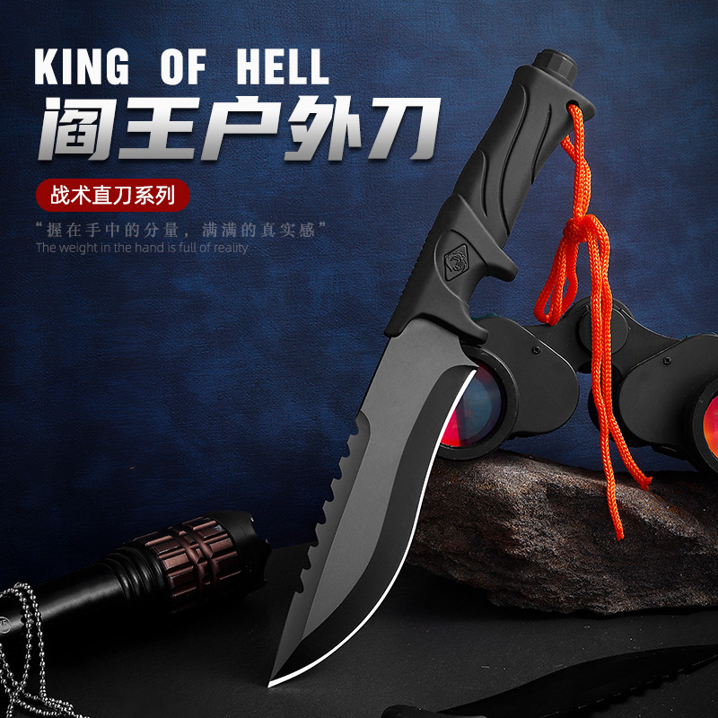 Portable external fishing straight d2 know about self-defense, camping knife, edge tactical knife
Portable external fishing straight d2 know about self-defense, camping knife, edge tactical knife