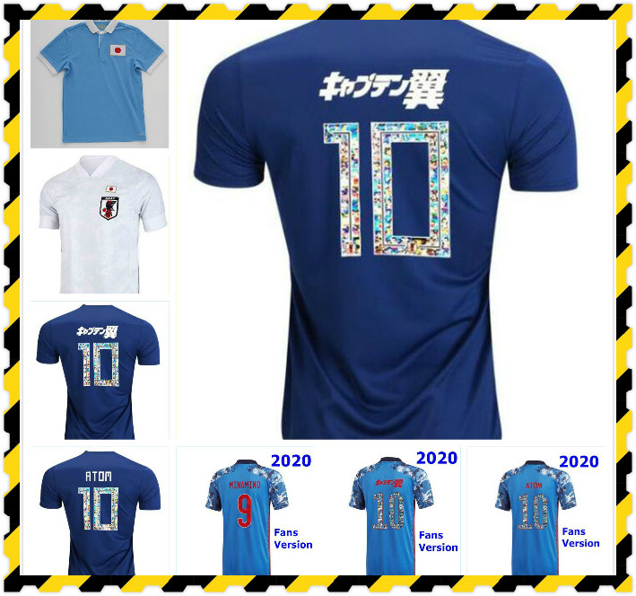 Japan jerseys 2018 world cup home ATOM 10 CARTOON NUMBER Captain Tsubasa maillot Japon jersey KAGAWA KAMAMOTO shirt, 2020
Japan jerseys 2018 world cup home ATOM 10 CARTOON NUMBER Captain Tsubasa maillot Japon jersey KAGAWA KAMAMOTO shirt, 2020