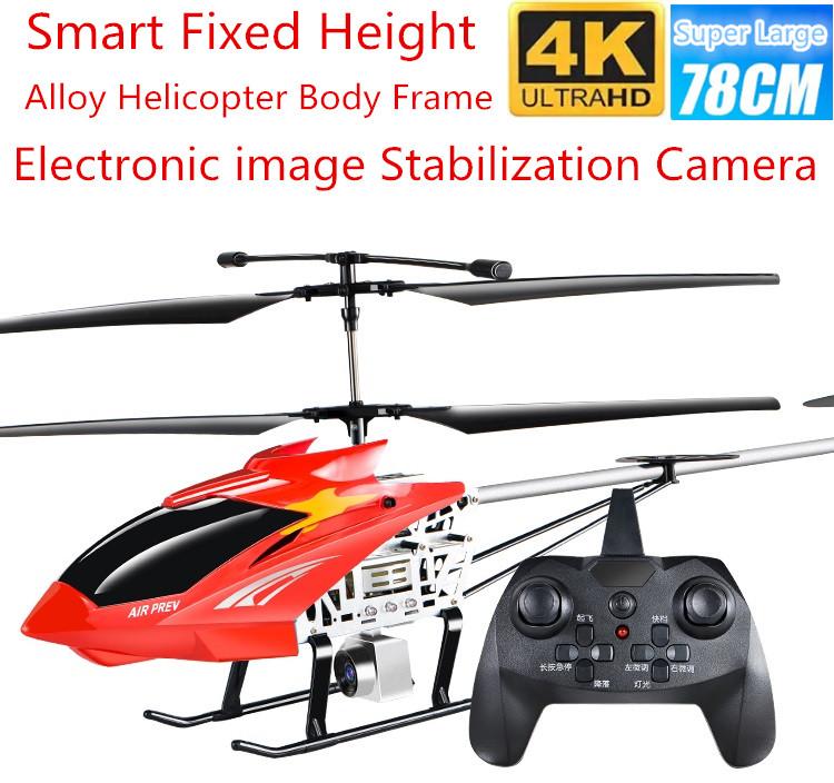 Super Large Remote Control Aircraft 4K Drone With Camera HD Aerial Pography WiFi FPV RC Helicopter Model Kids Toys Drones
Super Large Remote Control Aircraft 4K Drone With Camera HD Aerial Pography WiFi FPV RC Helicopter Model Kids Toys Drones