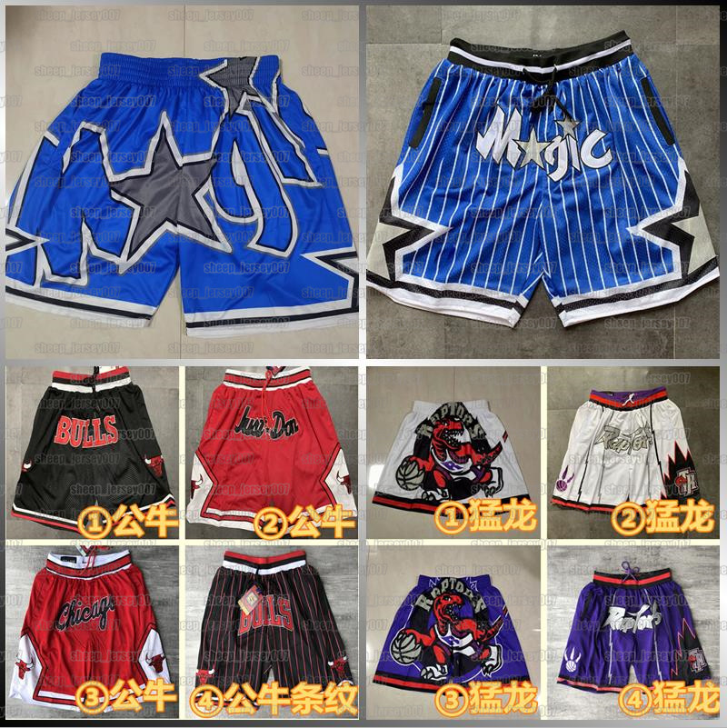 Mens Just Miami Sports pants Don Toronto Raptors Pelicans Los Angeles Lakers Chicago Bull Orlando Magic, Black
Mens Just Miami Sports pants Don Toronto Raptors Pelicans Los Angeles Lakers Chicago Bull Orlando Magic, Black