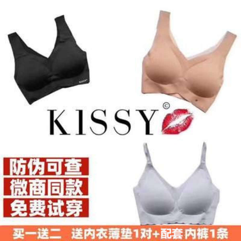 Kissy underwear like zero bondage no trace no steel ring gathered quantum kiss sports bra suit female, Black;white
Kissy underwear like zero bondage no trace no steel ring gathered quantum kiss sports bra suit female, Black;white