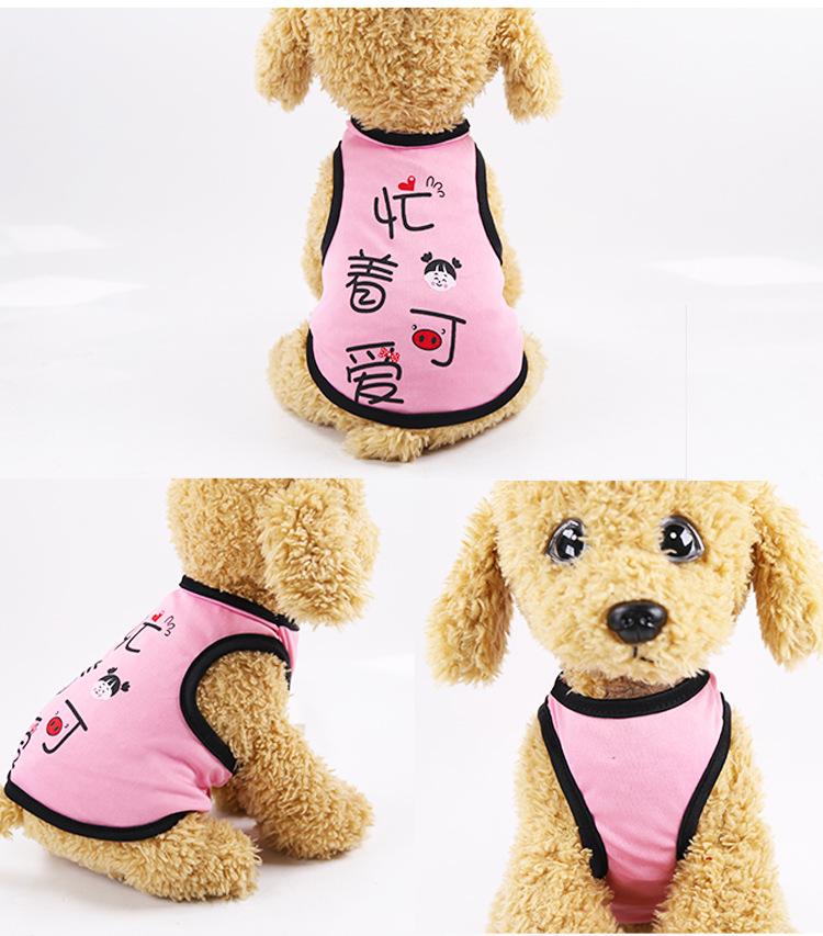 Dog Apparel Cartoon Pet Vest Summer Clothes For Dogs Pets Clothing Breathable Puppy Cat Costume Outfits, White
Dog Apparel Cartoon Pet Vest Summer Clothes For Dogs Pets Clothing Breathable Puppy Cat Costume Outfits, White