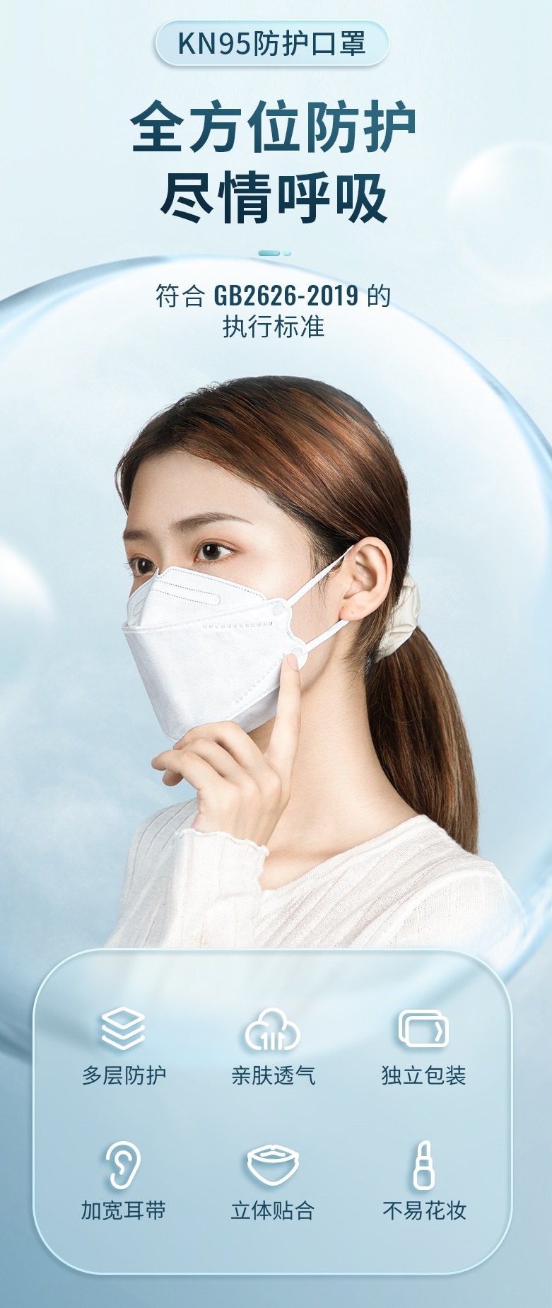 Professional Manufacture 5 ply Disposable Face Mask kn95 without valve high quality in stock
Professional Manufacture 5 ply Disposable Face Mask kn95 without valve high quality in stock