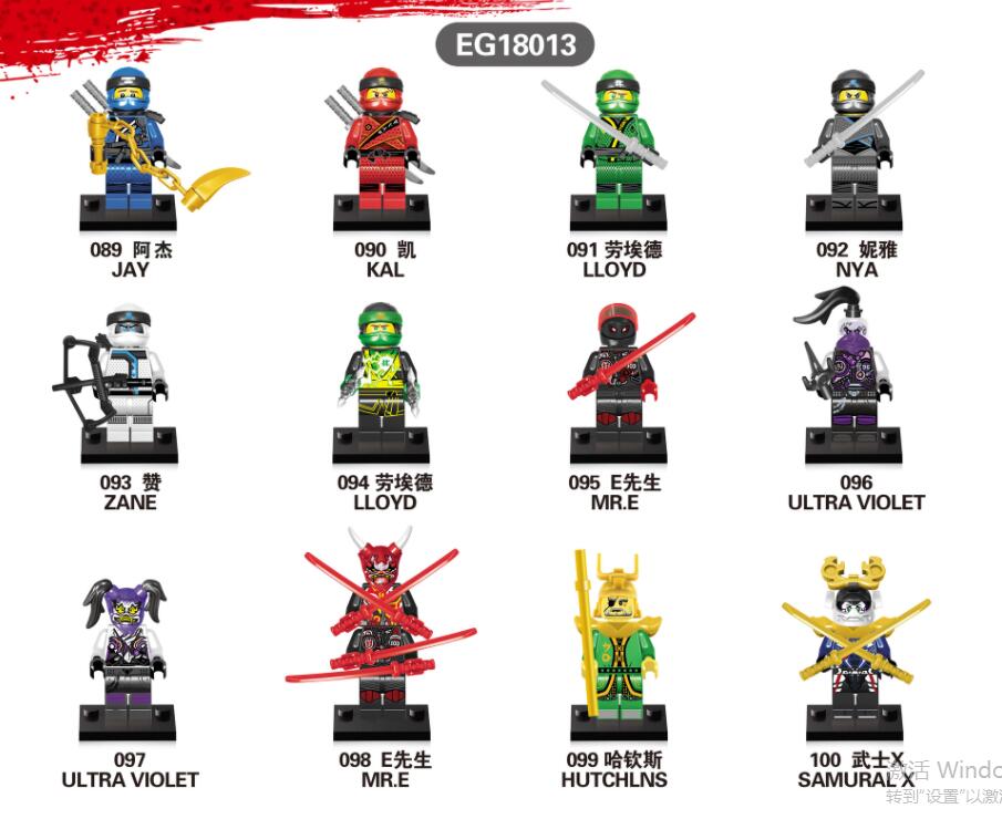 4.5cm 12pcs/set Minifig EG18013 Phantom Ninja Building Blocks Minifigure Assembled Educational Children's Toy
4.5cm 12pcs/set Minifig EG18013 Phantom Ninja Building Blocks Minifigure Assembled Educational Children's Toy