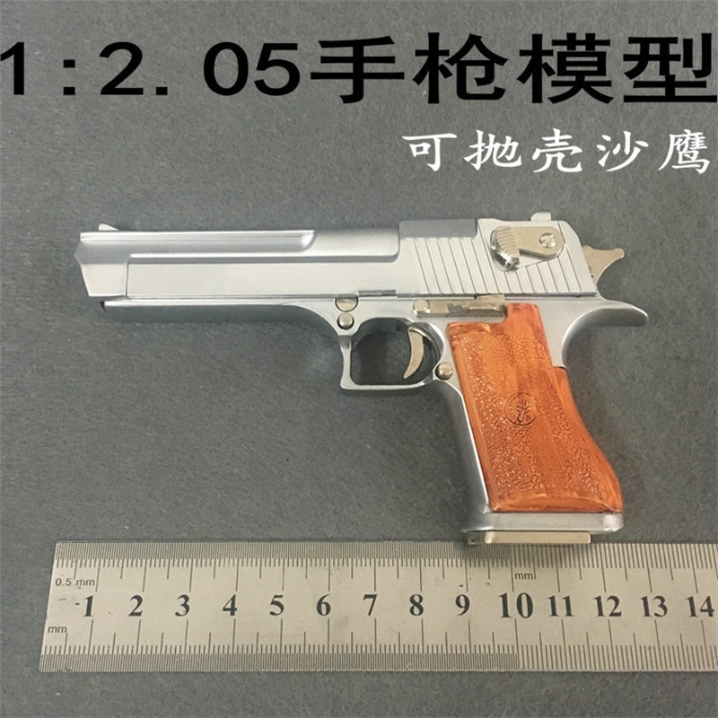 1: 2.05 Desert Eagle Metal detachable model pistol does not have launching function, military collection ornaments
1: 2.05 Desert Eagle Metal detachable model pistol does not have launching function, military collection ornaments