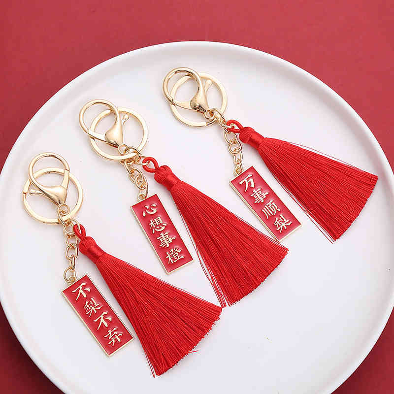 Key Rings Yiwu Small Commodity Car Chain Pendant Dripping Oil Blessing Chinese Style Gift Metal