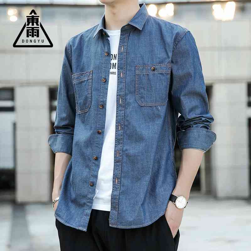 Dongyu 2021 spring and summer youth cloth slim casual imitation denim shirt coat fashion menswear top, Light blue
Dongyu 2021 spring and summer youth cloth slim casual imitation denim shirt coat fashion menswear top, Light blue