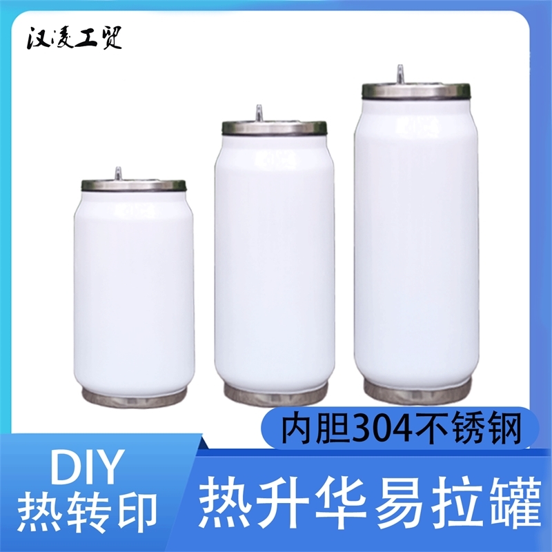 Hot selling 300ml 400ml / 500ml hot sublimation pop can double-layer thermal insulation cold keeping Cola beer cup
Hot selling 300ml 400ml / 500ml hot sublimation pop can double-layer thermal insulation cold keeping Cola beer cup