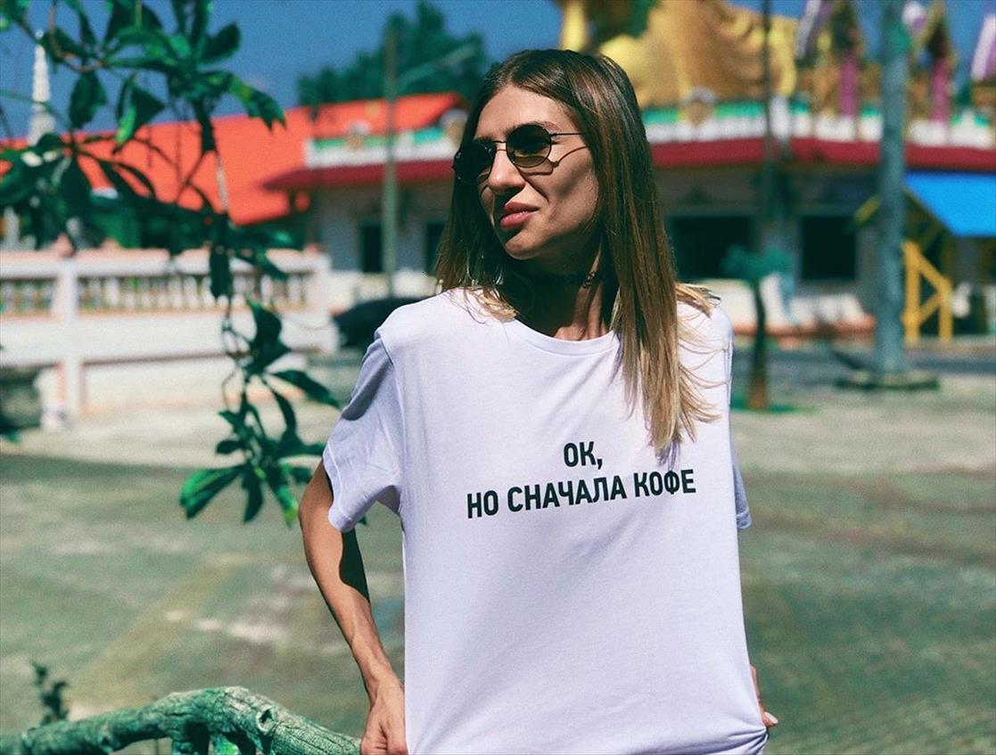 summer with russian inscriptions ok womens t shirt but first coffee letter printing fashion tumblr quotes clothes, White
summer with russian inscriptions ok womens t shirt but first coffee letter printing fashion tumblr quotes clothes, White