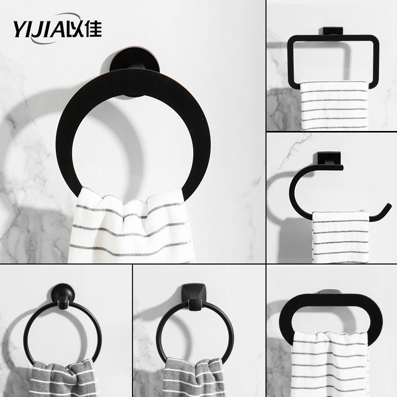 Black Towel Ring Bathroom Hand Storage Holder Hanger Towels Rack Wall Mount Accessories Hooks For Home Rings
Black Towel Ring Bathroom Hand Storage Holder Hanger Towels Rack Wall Mount Accessories Hooks For Home Rings