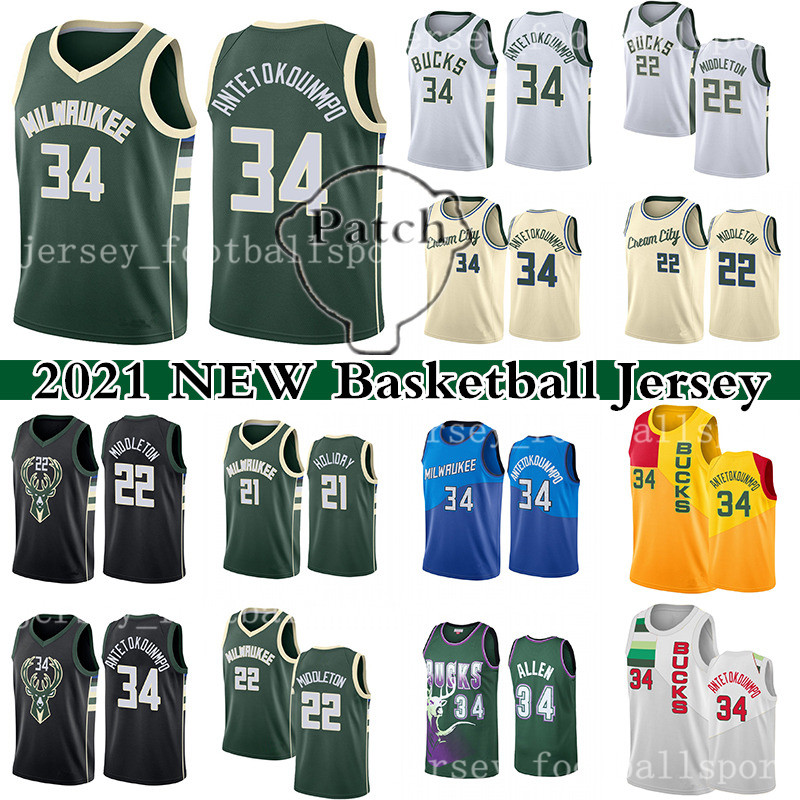 2021 Champion Giannis 34 Antetokounmpo Jersey Milwaukee Bucks Jerseys Buck Ray 34 Allen 22 Khris Middleton Basketball Jerseys City Final Patch, Ivory
2021 Champion Giannis 34 Antetokounmpo Jersey Milwaukee Bucks Jerseys Buck Ray 34 Allen 22 Khris Middleton Basketball Jerseys City Final Patch, Ivory