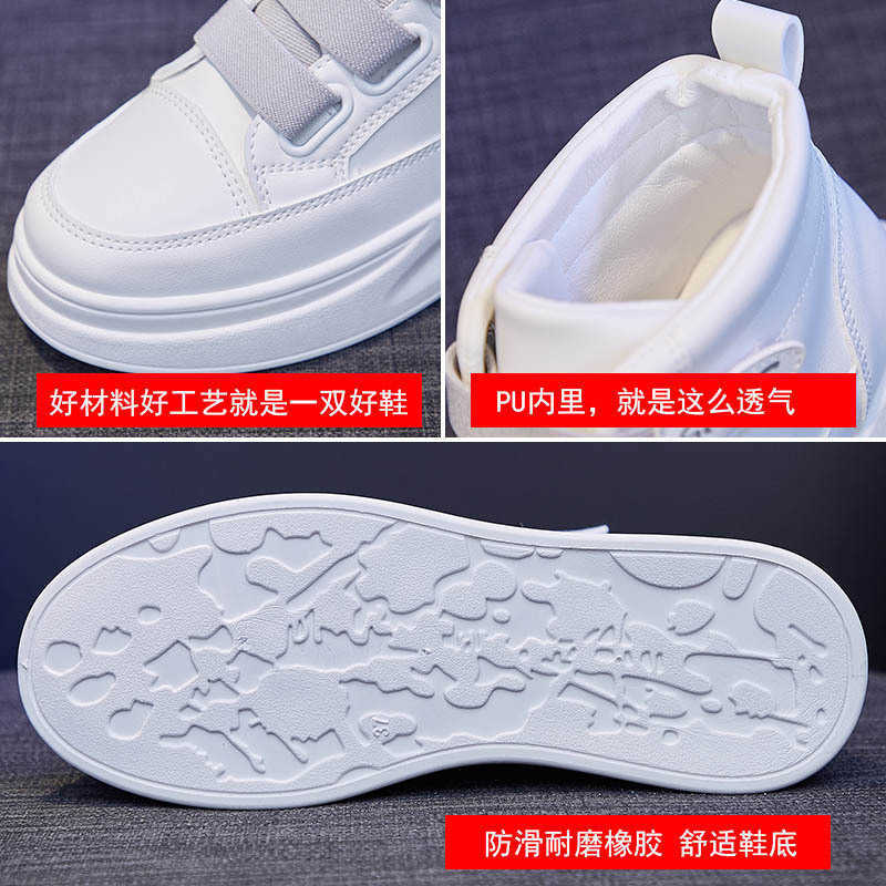 High-top White Shoes Women's Autumn 2021 New Thick-soled Platform Shoes Women's Running Casual Shoes Sneakers Y0907