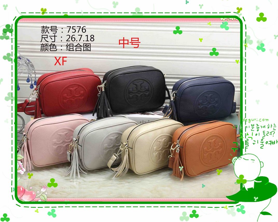 2021 Tory TB R32 High Quality Women WALLET Waist Bags Clutch Wallet Female Shoulder Bag Messenger Bags Ladies Cosmetic Bags Handbag, Black
2021 Tory TB R32 High Quality Women WALLET Waist Bags Clutch Wallet Female Shoulder Bag Messenger Bags Ladies Cosmetic Bags Handbag, Black