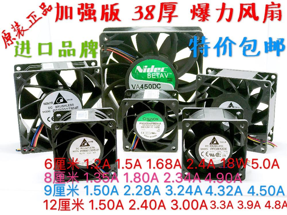 8cm 9cm 12cm DC 12V Large Air Volume High Speed Chassis Server Cabinet Heat Radiation Cooling Fan Cooler TWO Ball Bearing Fans & Coolings
8cm 9cm 12cm DC 12V Large Air Volume High Speed Chassis Server Cabinet Heat Radiation Cooling Fan Cooler TWO Ball Bearing Fans & Coolings
