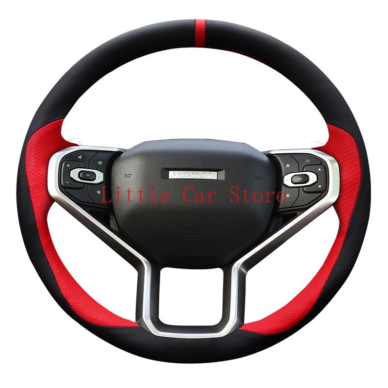 Steering Wheel Covers DIY Sew Suede Leather Cover Stitch On Wrap For Haval H6 M4 F7x M6 Plus JOLION H2 H5 Accessories
Steering Wheel Covers DIY Sew Suede Leather Cover Stitch On Wrap For Haval H6 M4 F7x M6 Plus JOLION H2 H5 Accessories