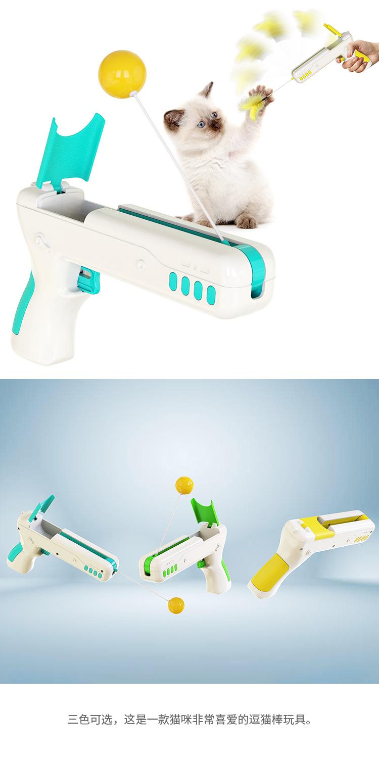 Products, , Cat Supplies, Toys, Funny Cats, Feather Pet Supplies Toys Interactive