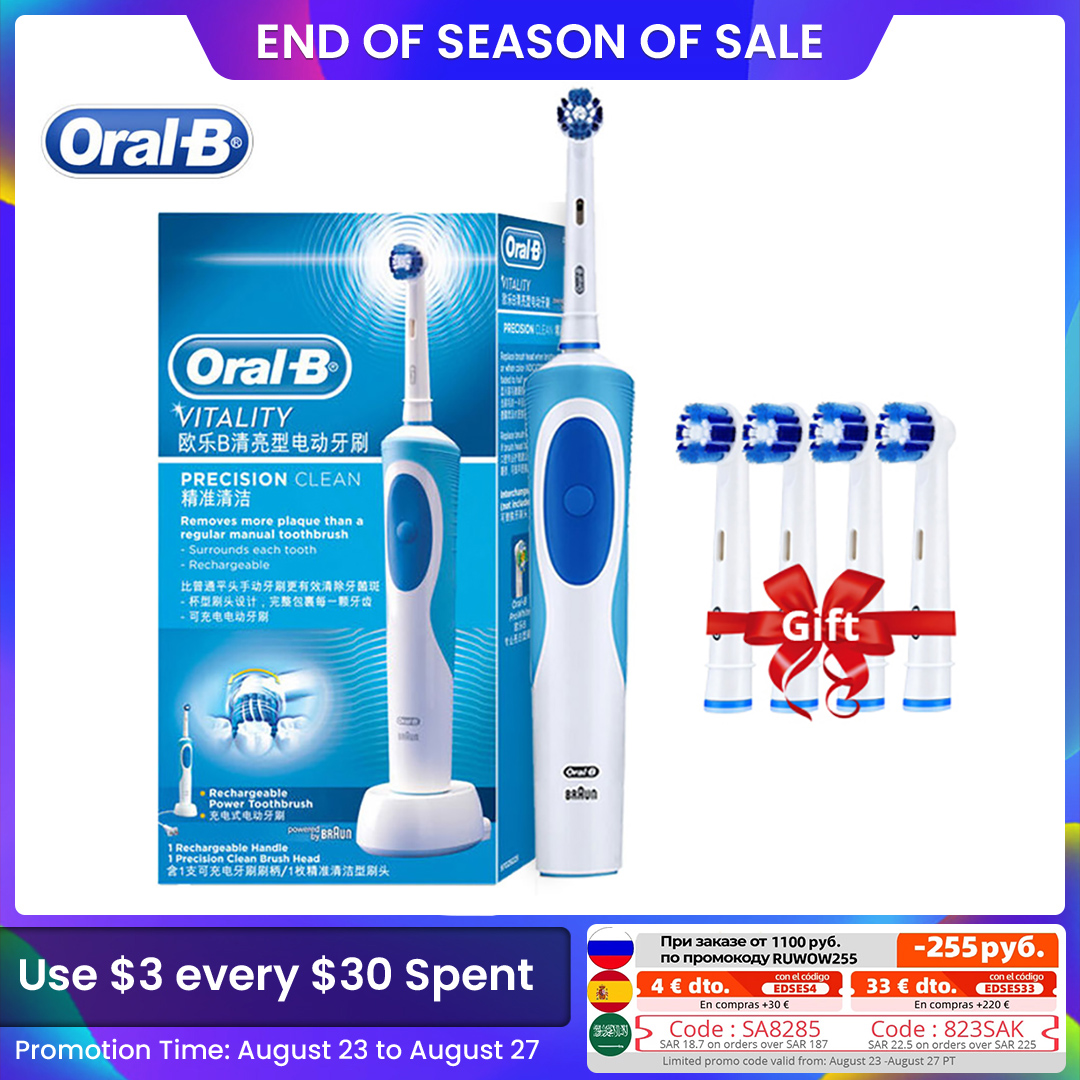 Oral B Electric Toothbrush 2D Rotary Vibration Clean Charging Tooth Brush Cross Action Bristle Oral Care 4 Gift Brush Heads Free 
Oral B Electric Toothbrush 2D Rotary Vibration Clean Charging Tooth Brush Cross Action Bristle Oral Care 4 Gift Brush Heads Free