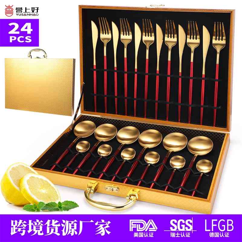 Products Portugal knives, forks, spoons, stainless steel tableware 24 piece set wooden gift box
Products Portugal knives, forks, spoons, stainless steel tableware 24 piece set wooden gift box