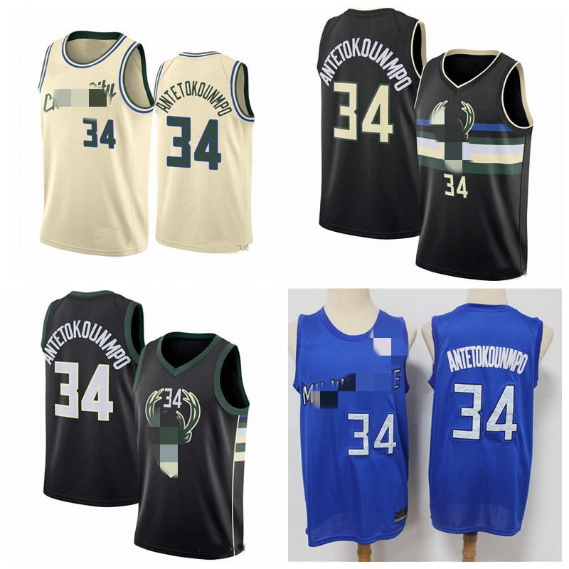 Giannis 34 Antetokounmpo Jersey Ray 34 Allen Mens Cream City Jerseys Edition Basketball Jerseys, Jersey 1
Giannis 34 Antetokounmpo Jersey Ray 34 Allen Mens Cream City Jerseys Edition Basketball Jerseys, Jersey 1