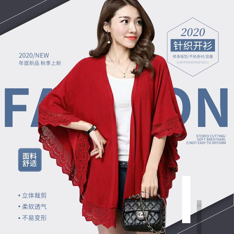 2021 spring new style knitwear short cardigan knitted sweater lace bat Korean women's coat, Khaki
2021 spring new style knitwear short cardigan knitted sweater lace bat Korean women's coat, Khaki