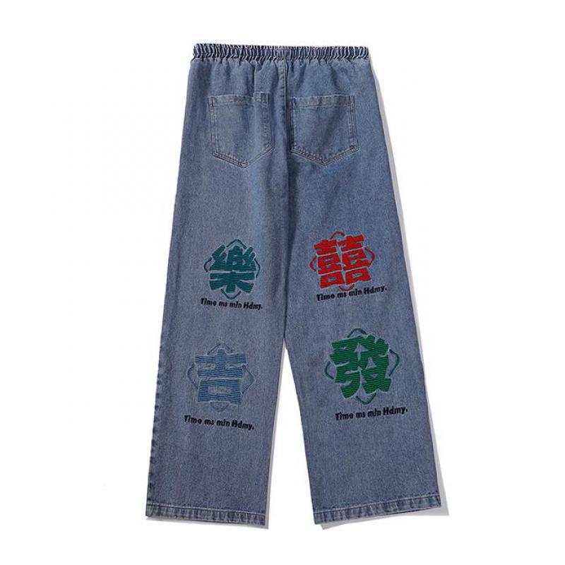 Men's Jeans Harajuku Retro Chinese Embroidery Letter Washed Denim Trousers Couple Drawstring Hip Hop Baggy Pants Ripped, Black
Men's Jeans Harajuku Retro Chinese Embroidery Letter Washed Denim Trousers Couple Drawstring Hip Hop Baggy Pants Ripped, Black