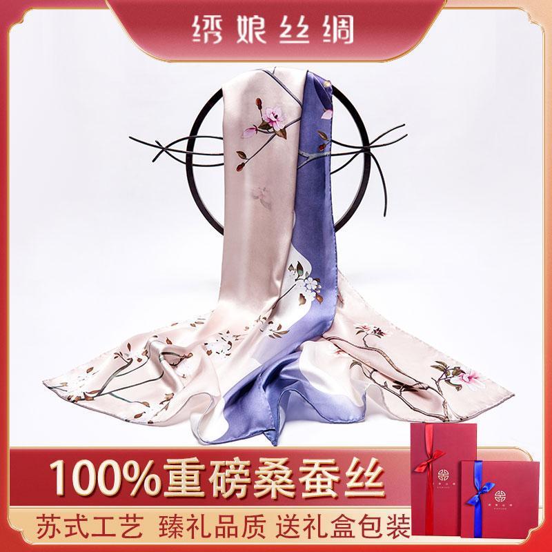 Scarves Silk Middle-aged Female Mother Long Scarf Mulberry Towel Is Prevented Bask In Shawl Joker, Blue;gray
Scarves Silk Middle-aged Female Mother Long Scarf Mulberry Towel Is Prevented Bask In Shawl Joker, Blue;gray