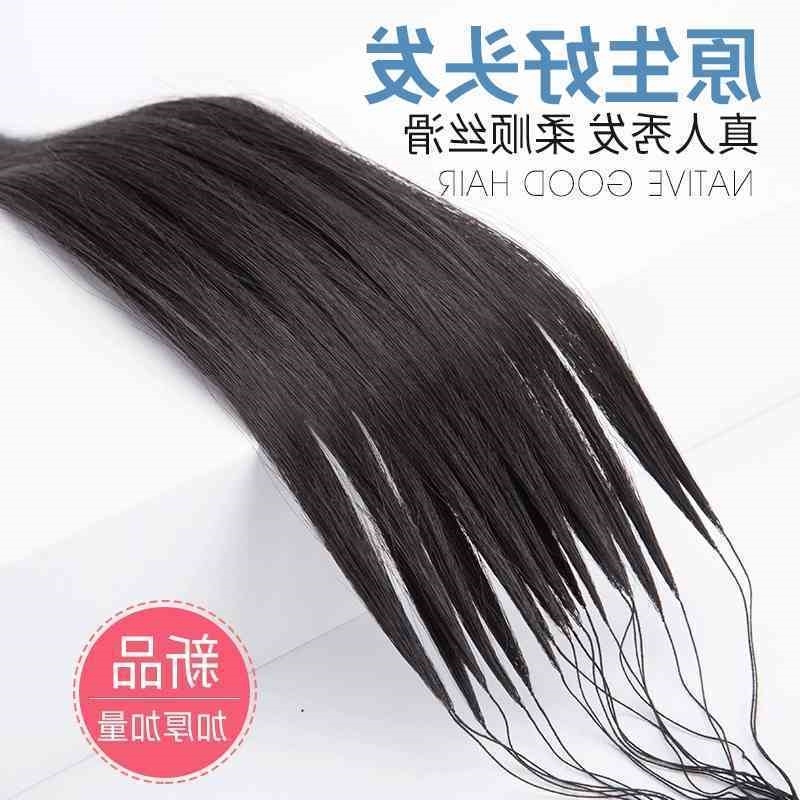 real hair can Feather be ironed and dyed, braid connected with micro interface, crochet seamless hairpiece, 40cm1
real hair can Feather be ironed and dyed, braid connected with micro interface, crochet seamless hairpiece, 40cm1