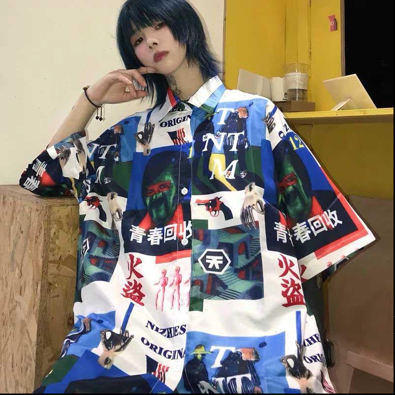 harajuku Dark Womens Blouses Icon Vintage Street Shirt women Summer Turn down Collar Retro Hip Hop Front Short Back Long, White
harajuku Dark Womens Blouses Icon Vintage Street Shirt women Summer Turn down Collar Retro Hip Hop Front Short Back Long, White