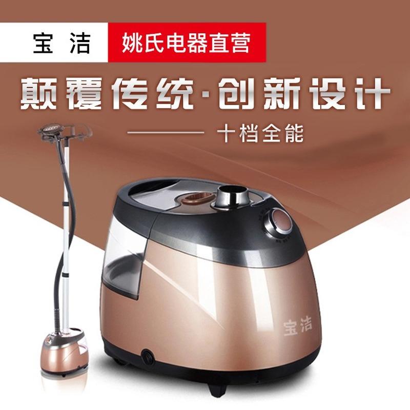 Steam Garment Ironing Machine Household Mini Hanging Iron Cocking Steamer Laundry Appliances
Steam Garment Ironing Machine Household Mini Hanging Iron Cocking Steamer Laundry Appliances