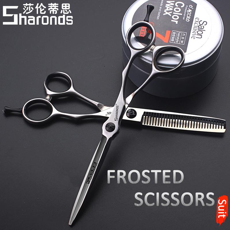 Hair Scissors Hairdressing 5.5/6/7 Inch Products Precision Set For Stylist Salon
