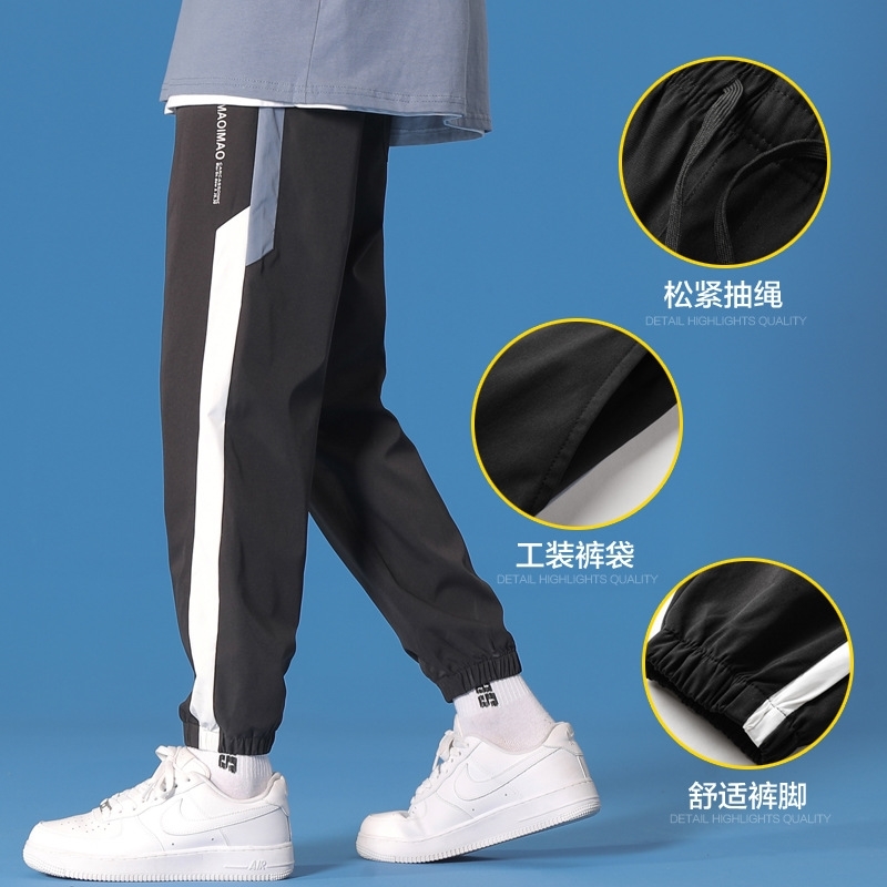 Fashion sportswear men's summer thin straight slim fit Leggings nine point guard Korean fashion spring and autumn casual pants, Black
Fashion sportswear men's summer thin straight slim fit Leggings nine point guard Korean fashion spring and autumn casual pants, Black
