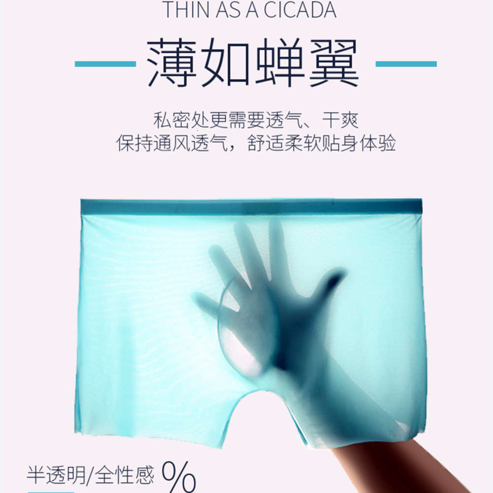 3D u convex ice silk men's underwear boxers fashion trend a piece of sexy pants, Black;white
3D u convex ice silk men's underwear boxers fashion trend a piece of sexy pants, Black;white