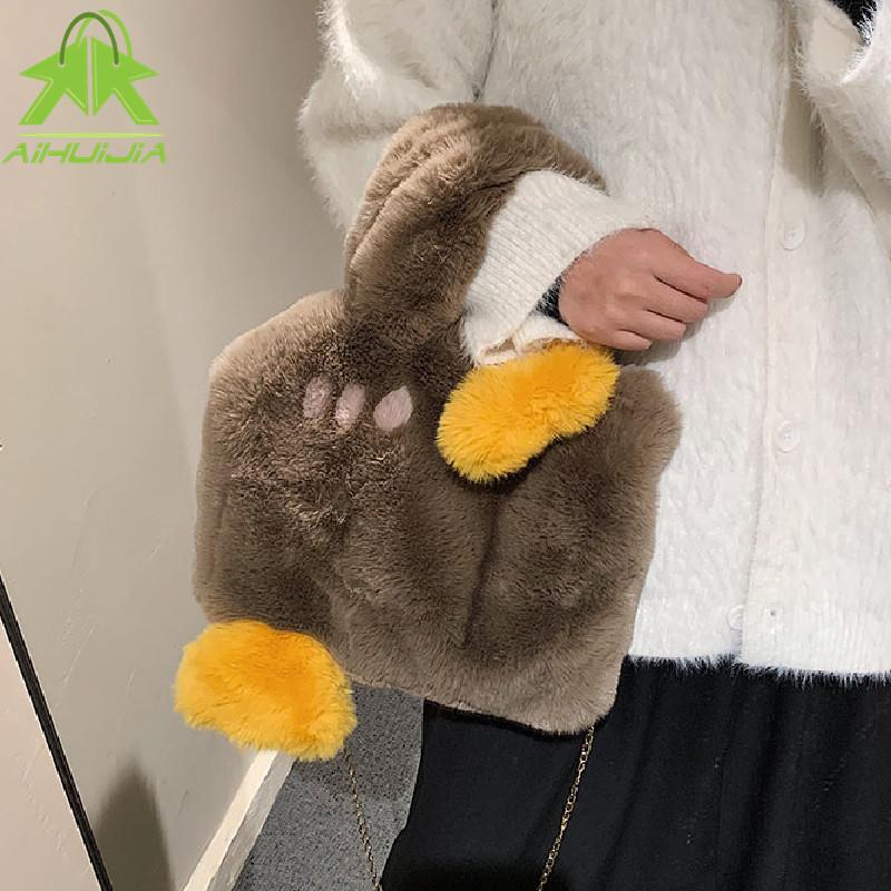 Evening Bags Fashion Chain Shoulder For Women 2021 The Cute Soft Plush Handbag Designer Color Contrast Female Travel Messenger Bag
Evening Bags Fashion Chain Shoulder For Women 2021 The Cute Soft Plush Handbag Designer Color Contrast Female Travel Messenger Bag