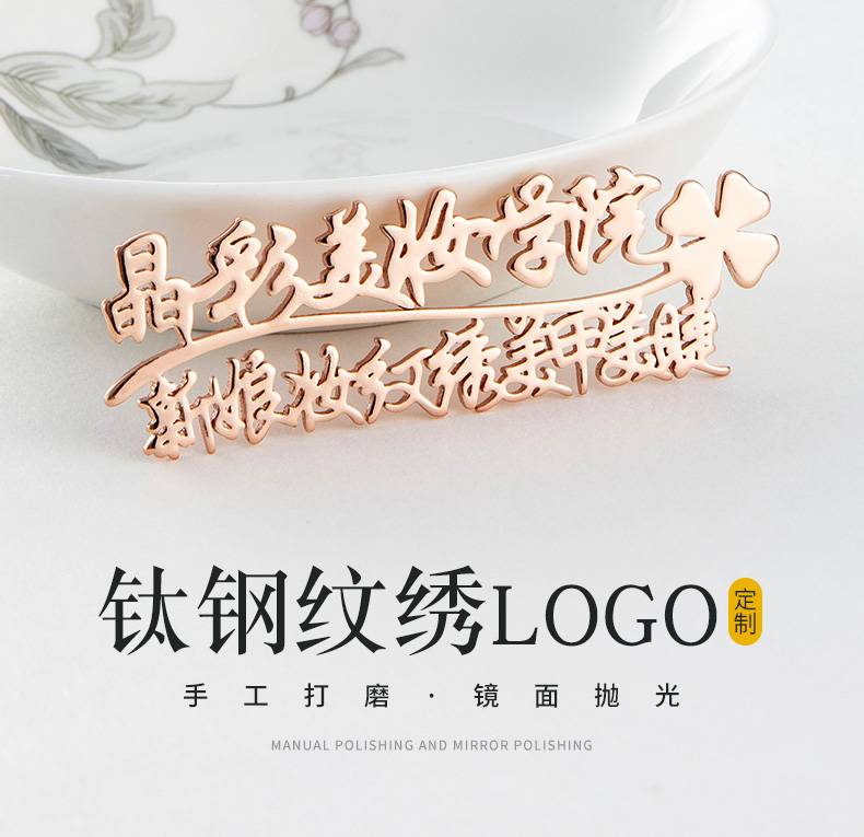 Private Custom Logo… - image