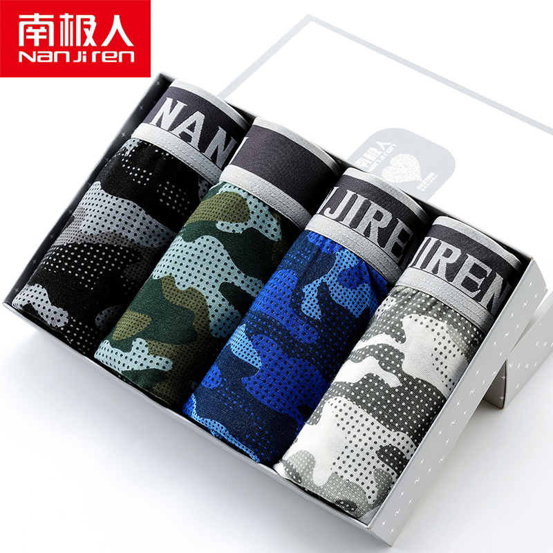 NANJIREN Underwear Panties Mens 4Pcs\lot Underwear Camouflage Organic Natural Cotton Model Boxers Men Ventilate Plus Size Boxers, 5152
NANJIREN Underwear Panties Mens 4Pcs\lot Underwear Camouflage Organic Natural Cotton Model Boxers Men Ventilate Plus Size Boxers, 5152
