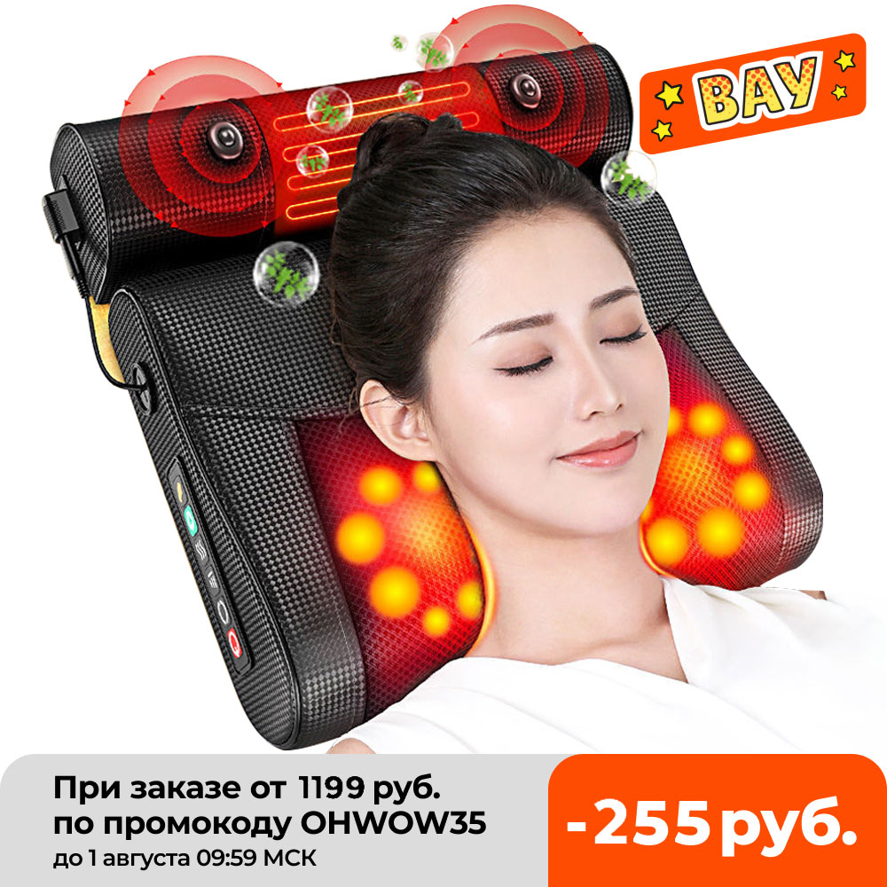 Aneer Care Pillow Massager Infrared Heating Electric Multiple Modes Neck Back Massager Healthy Relaxation Neck Pillow Massager
Aneer Care Pillow Massager Infrared Heating Electric Multiple Modes Neck Back Massager Healthy Relaxation Neck Pillow Massager