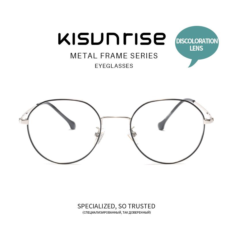 Fashion Sunglasses Frames KISUNRISE Prescription Glasses Men Optical Eyeglasses Light Pochromic Frame Women Eyewear Blue KS041
Fashion Sunglasses Frames KISUNRISE Prescription Glasses Men Optical Eyeglasses Light Pochromic Frame Women Eyewear Blue KS041