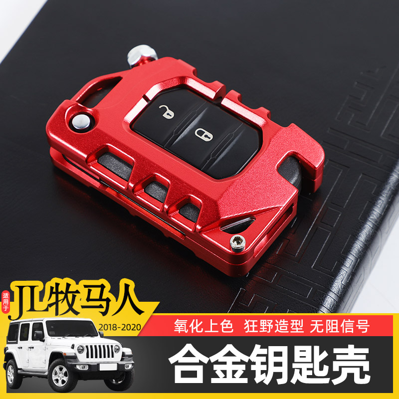 Sports Metal Car Key Case Shell Protector For Jeep Wrangler JL JT 18-21 Key Fob Cover Key Holder Keychain For Car Keys
Sports Metal Car Key Case Shell Protector For Jeep Wrangler JL JT 18-21 Key Fob Cover Key Holder Keychain For Car Keys