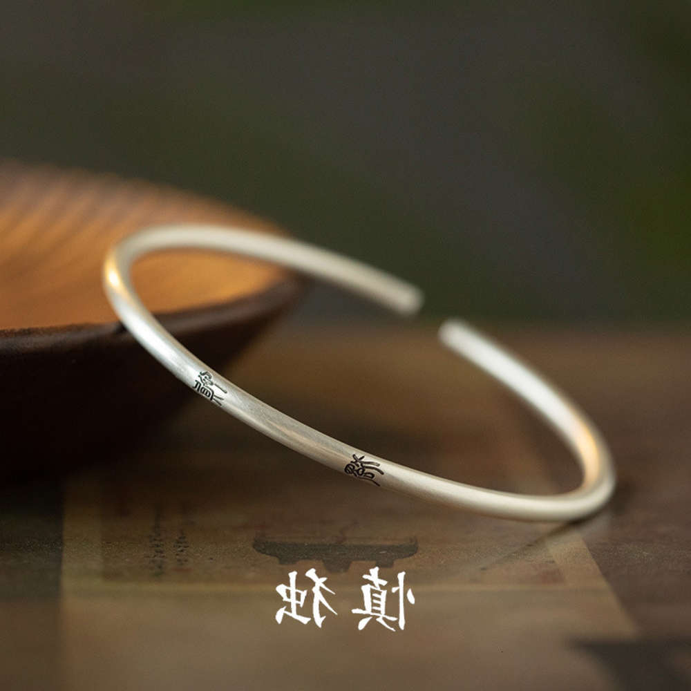 Hand catenary The gentleman is careful to be alone in literature and art 99 pure silver bracelet small seal script Solid Thin Bracelet, Golden;silver
Hand catenary The gentleman is careful to be alone in literature and art 99 pure silver bracelet small seal script Solid Thin Bracelet, Golden;silver