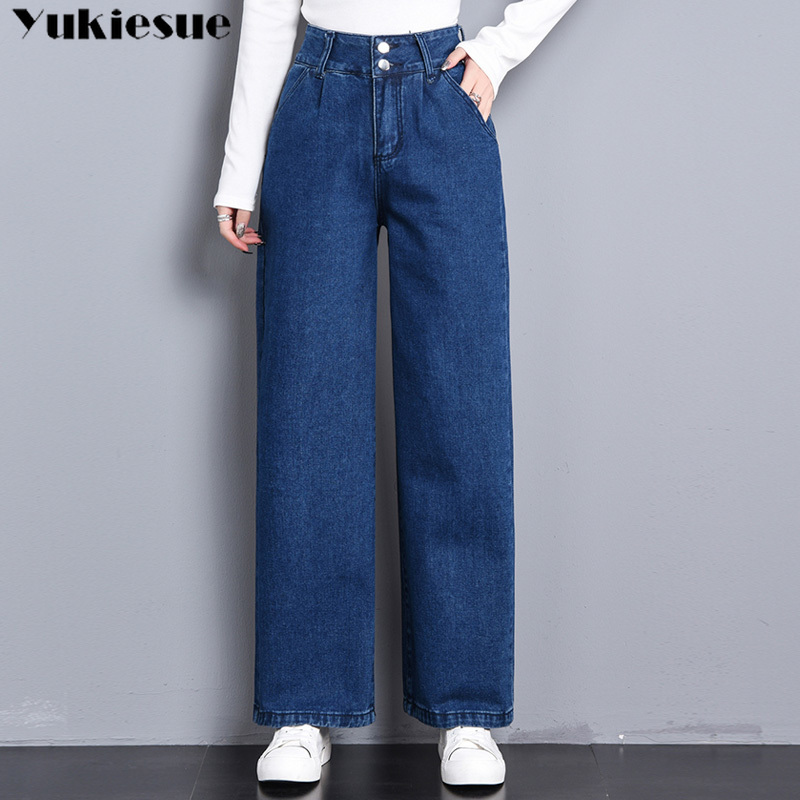 Women Denim High Waist Jeans woman Wide Leg Pants Vintage Pants Casual Loose Full Length Pants for women Trousers Plus size 210519, Blue
Women Denim High Waist Jeans woman Wide Leg Pants Vintage Pants Casual Loose Full Length Pants for women Trousers Plus size 210519, Blue
