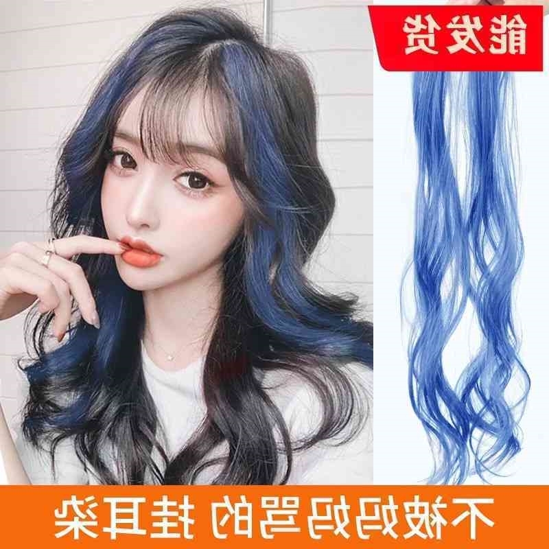 by directly be run a manufacturer Color pick-up dye piece short women's long hair wig strip and ear, 60cm
by directly be run a manufacturer Color pick-up dye piece short women's long hair wig strip and ear, 60cm
