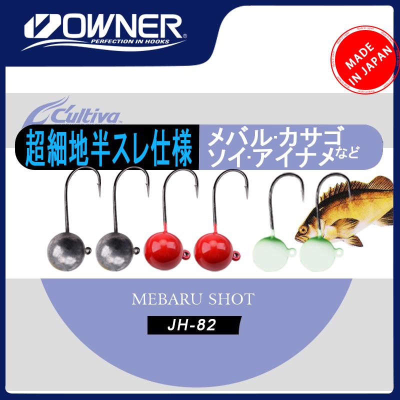 Original Japan OWNER Cultiva JH-82 11566Fishing Hooks Jig Head High Carbon Steel For Fishing Barbed Three Colors Taff Wire
Original Japan OWNER Cultiva JH-82 11566Fishing Hooks Jig Head High Carbon Steel For Fishing Barbed Three Colors Taff Wire