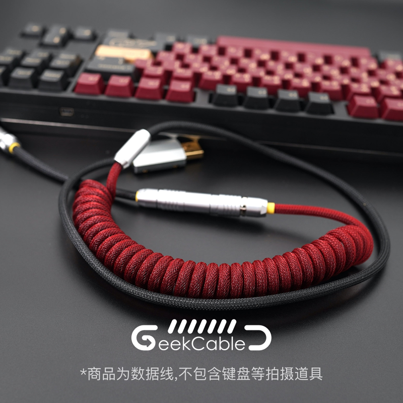 GeekCable Handmade Customized Mechanical Keyboard Data Cable For GMK Theme SP Keycap Line Red Samurai Colorway