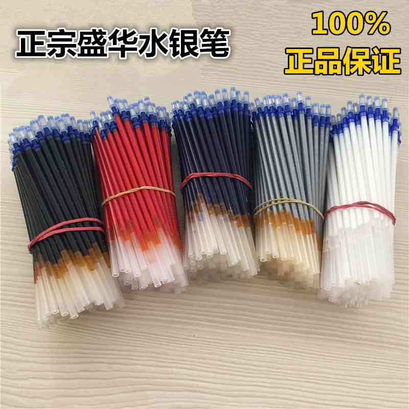 Shenghua mercury fluorescent pen chalk core gold silver white red blue clothing shoes and hats leather special
Shenghua mercury fluorescent pen chalk core gold silver white red blue clothing shoes and hats leather special