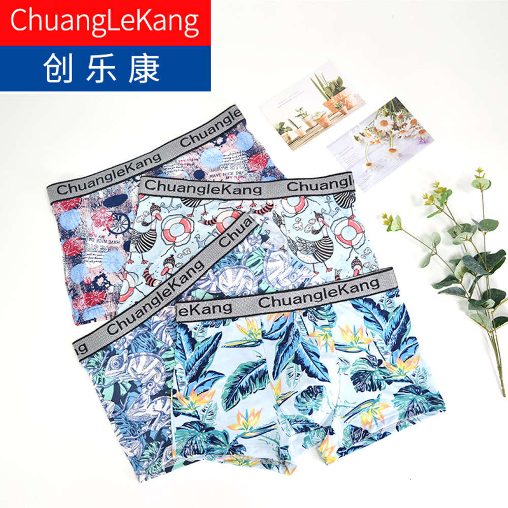 Two pairs of ice silk men's underwear youth sexy personality breathable comfortable printed Boxers, Black;white
Two pairs of ice silk men's underwear youth sexy personality breathable comfortable printed Boxers, Black;white