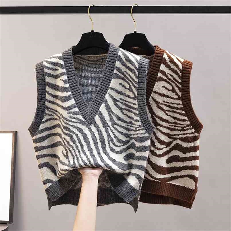V-Neck Knitted Vest Women Korean Fashion Zebra Pattern Sleeveless Sweaters Waistcoat for Outwear Spring Autumn 210819