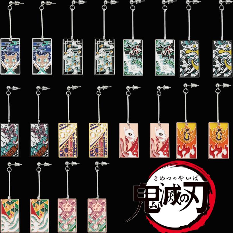 Stud Japanese Anime Acrylic Demon Slayer Pendant Earrings Cartoon Character Hashibira Inosuke Cosplay Jewelry Accessories Gift, Golden;silver
Stud Japanese Anime Acrylic Demon Slayer Pendant Earrings Cartoon Character Hashibira Inosuke Cosplay Jewelry Accessories Gift, Golden;silver
