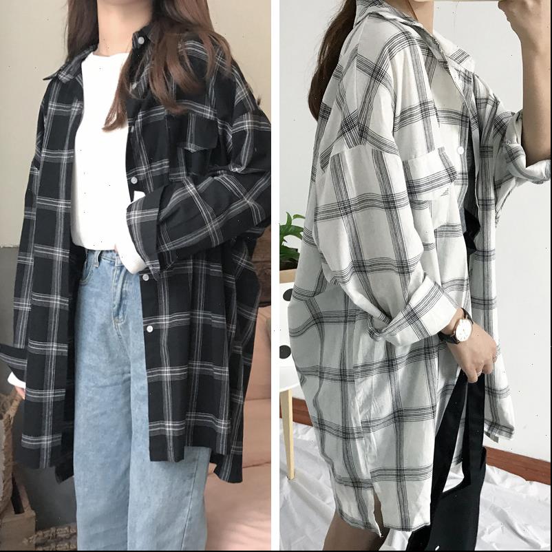 women blouses summer long loose falling shoulder sleeve lapel plaid pocket shirt drop good quality, White
women blouses summer long loose falling shoulder sleeve lapel plaid pocket shirt drop good quality, White